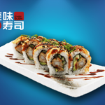 61. OYISI/grillet laks