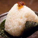 E10. Japansk ris
