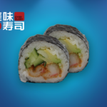 43. Tempura surimi Futomaki